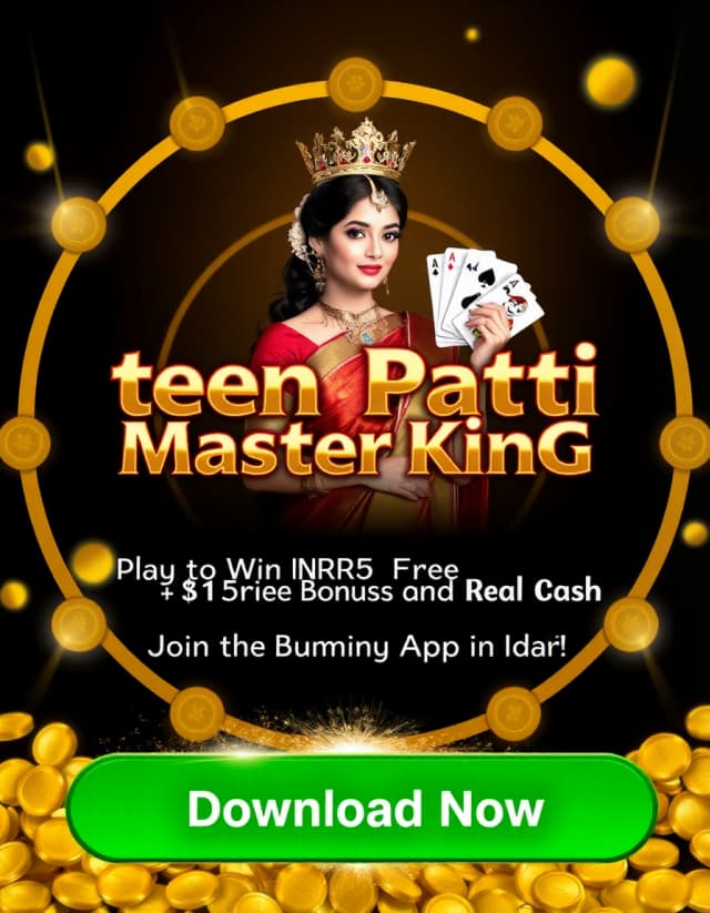 Teen Patti Master King Banner